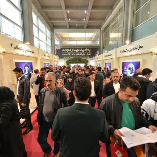 ثبت نام بازدید کنندگان نمایشگاه تخصصی صنعت کفش ایران 1403