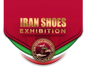 بزرگ ترین نمایشگاه تخصصی صنعت کفش ایران