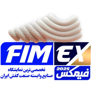 تخصصی‌ترین نمایشگاه صنایع وابسته صنعت کفش ایران