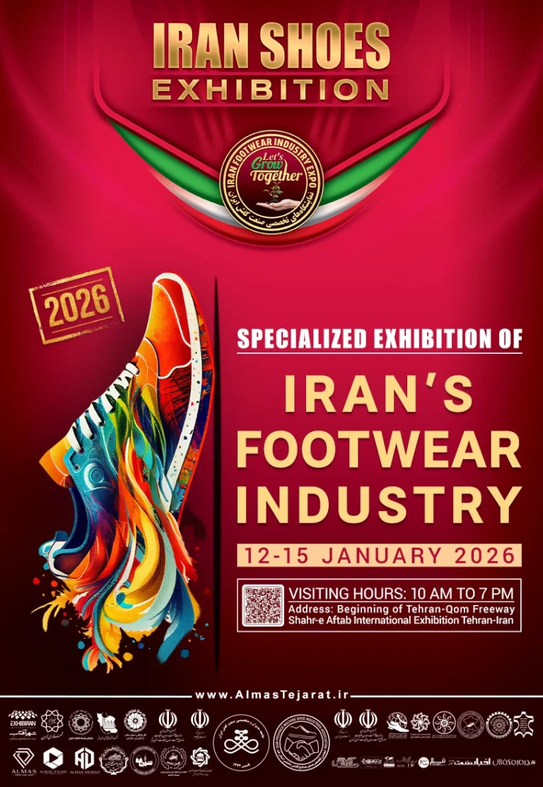 The Largest Footwear Industry Exhibition in Iran (1404)