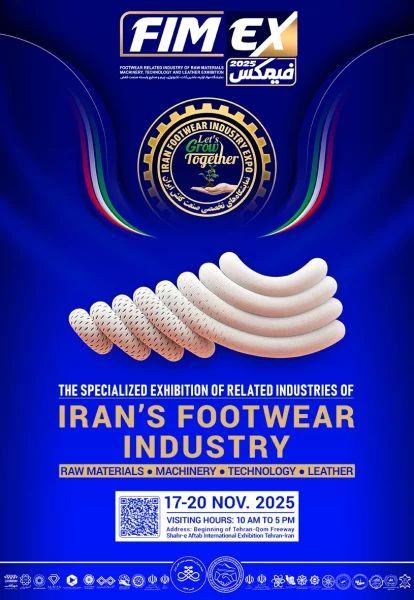 تخصصی ترین نمایشگاه صنایع وابسته صنعت کفش ایران 1404 - فیمکس 1404